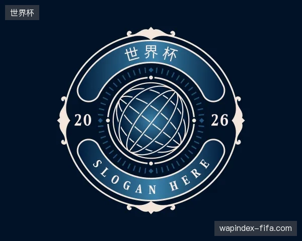 关于世界杯官方网站